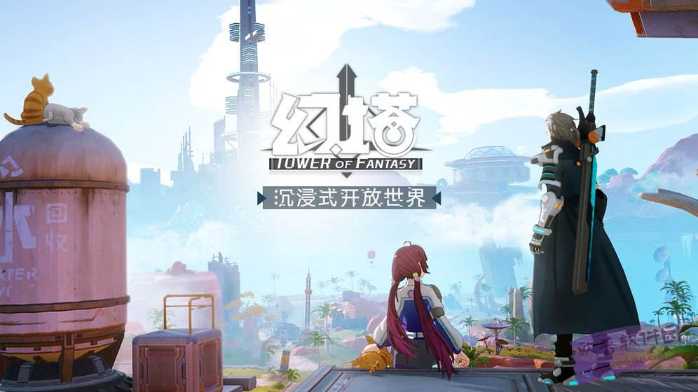 类似幻塔的手游合集