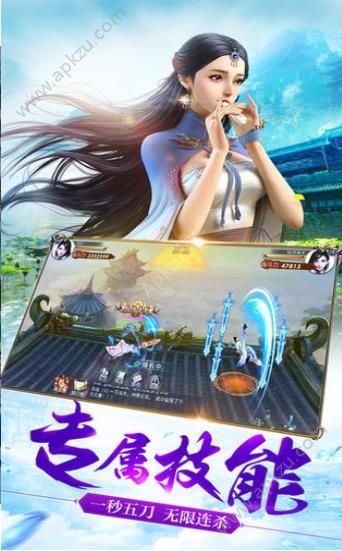 仙风剑雨录官方版图1