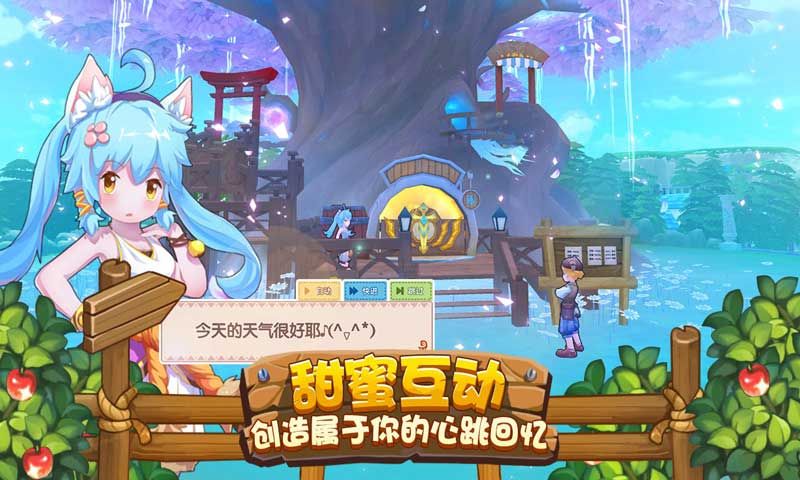 阳光牧场记红包版图1