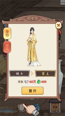 本宫重生了GM菜单图2