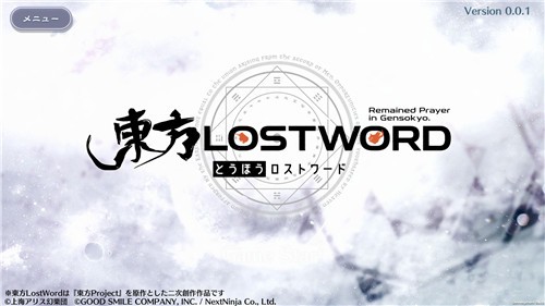 东方LostWord wiki图1