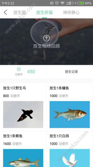 晓益思app安卓版下载 v1.0.1图3