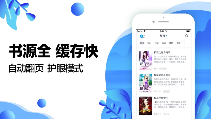 小强小说网2021专区