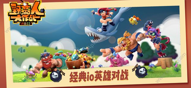 野蛮人大作战手游唯一公测版  v1.0.460图5