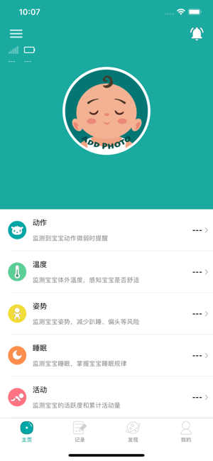 蜜果app无广告版图2