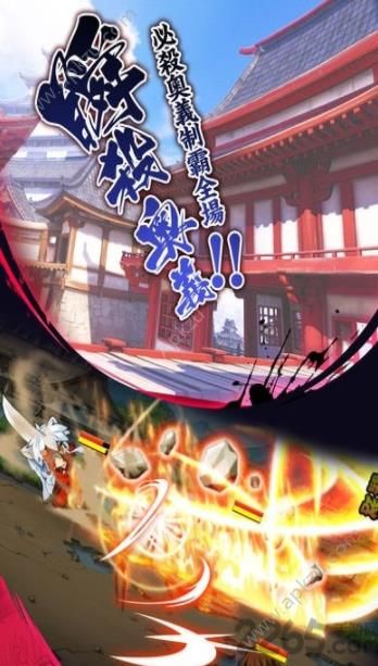 半妖传官方正版游戏下载  v1.0.1图1