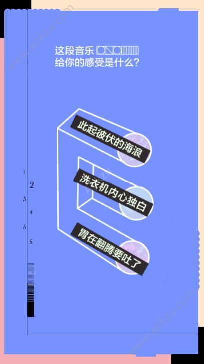 网易云音乐你的使用说明书图3