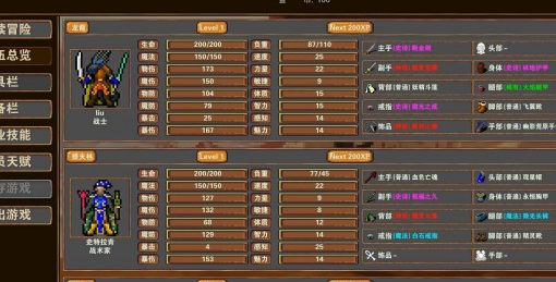 杀戮地城安卓版游戏  v1.27图3