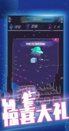 挂机消除方块游戏图1