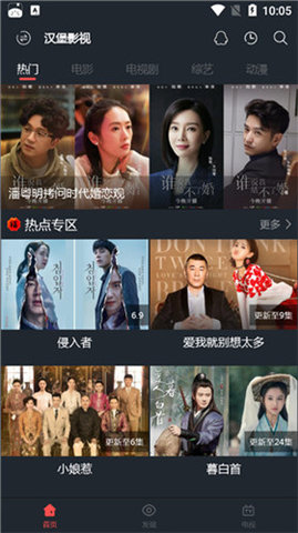 优全影视2021最新版app下载  v2.0图1