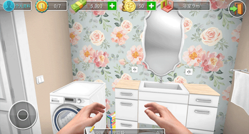 家居设计游戏中文版图4