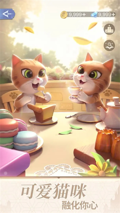 时光公主官网版图5