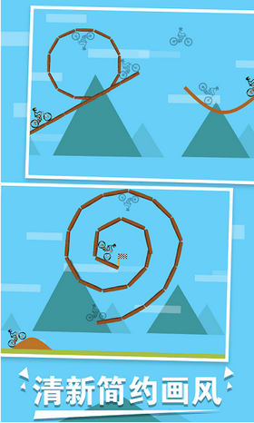 火柴人单车大冒险22关攻略完整版游戏最新  v3.0.0图1
