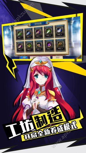 战棋幻想曲手游图2