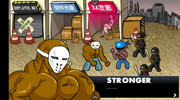 闪客快打3中文版图2