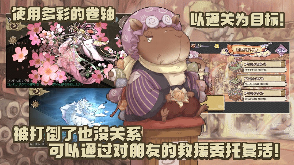 妖精幻想乡日服图1