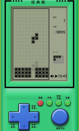 俄罗斯方块免费版图1