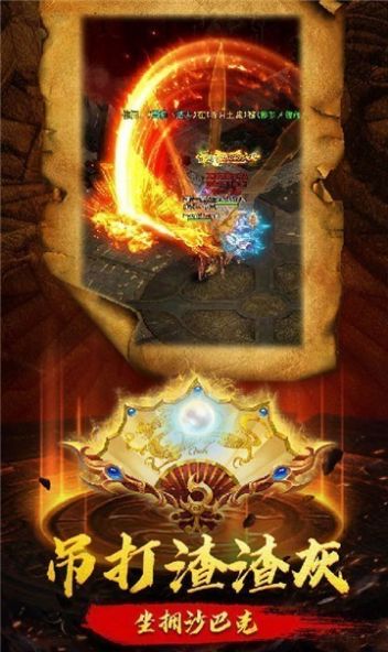 掘金人传奇手游图2