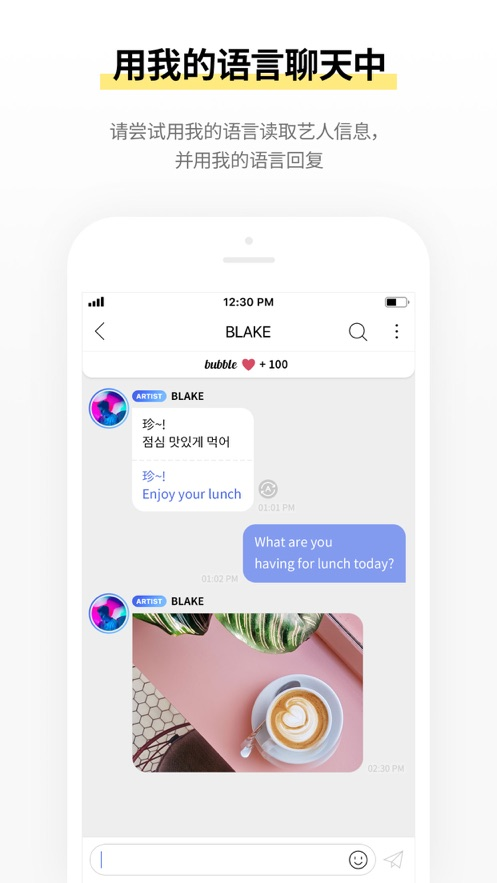 TOPbubble最新安装包图3