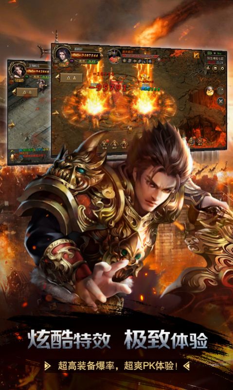 瀚海忘忧官方版图1