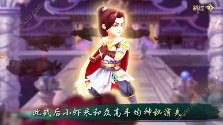 悠悠江湖传游戏官网正版下载安装  v1.0图2