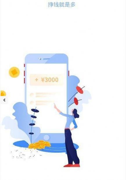 FIL星际联盟app图3