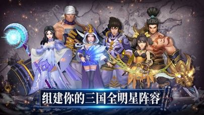 少年三国志7.2.0元宝安卓版 v7.5.0图2