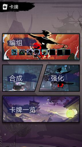 剪影英雄游戏图1