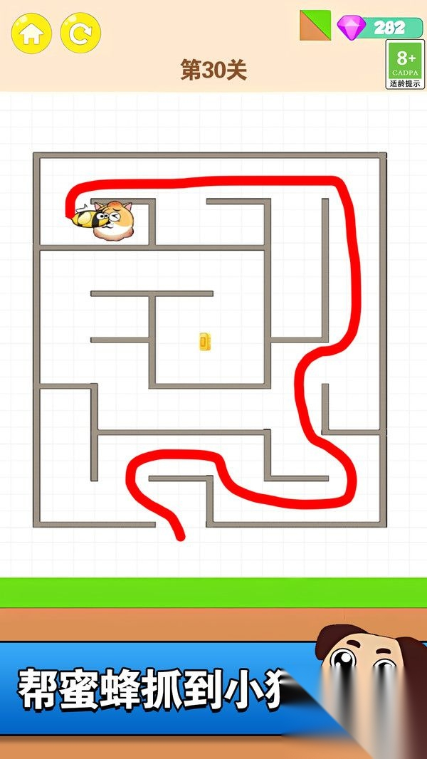 找到迷路宝宝图2