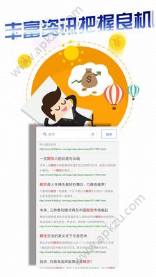 外汇现货宝app图3
