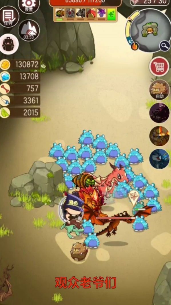 蛮荒猎人金币钻石安卓版  v1.0图3