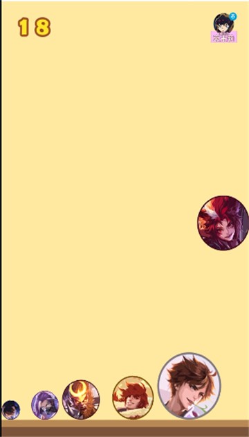 合成瑶瑶公主在线玩图3