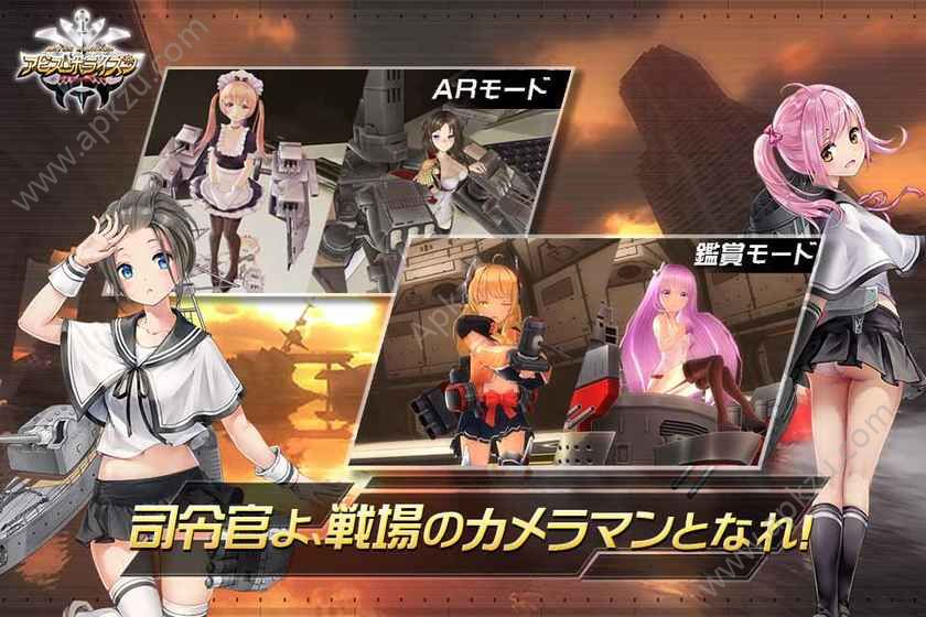深渊地平线日服官方下载日本版  v1.0.32图2