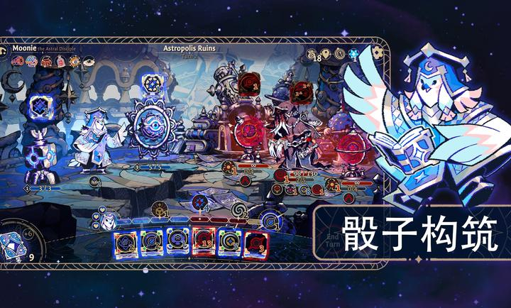 阿斯特赖亚手机版图1