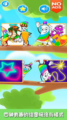 猫猫涂色板游戏图3