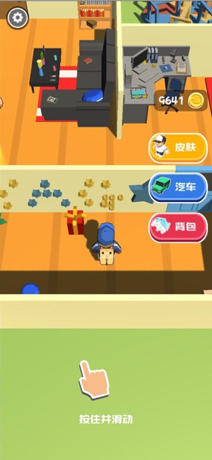 抖音熊孩子快跑3D游戏安卓手机版 v1.0图5