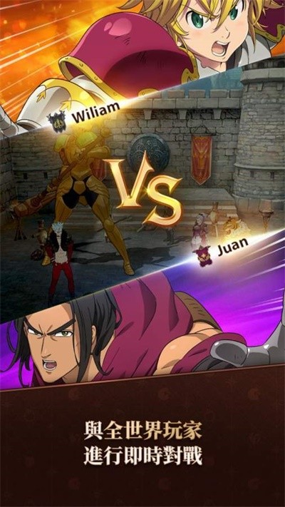 七大罪光与暗之交战台服wiki官方版手游 v1.3.2图3