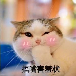 抖音祝你女朋友永远十八内涵段子含义解析图片1