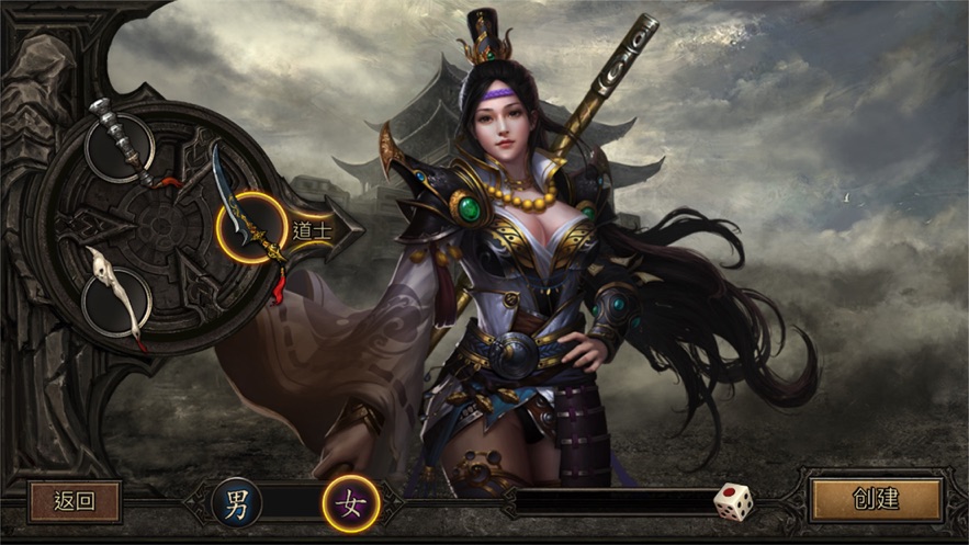 比奇传神手游图2