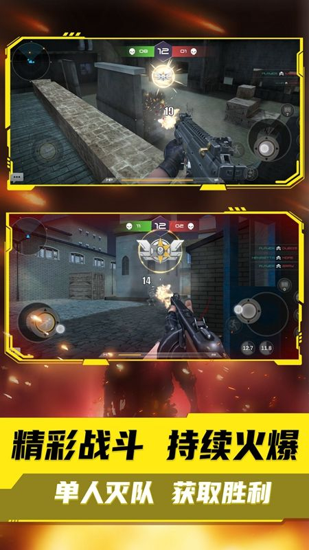 我有一把大狙手机版图1