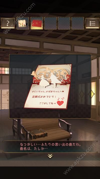 逃离失物终点站提示完整版  v1.0.2图2