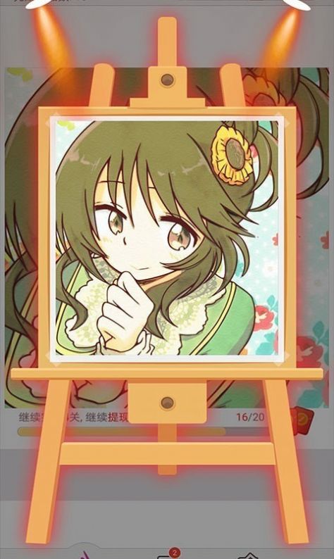 点点涂色游戏图2