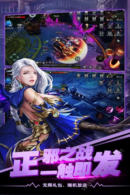 冲刺萌龙手游官网图2