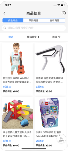 京东商选app苹果版  v9.0.0图1