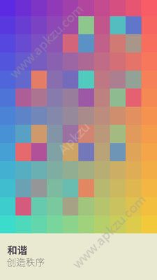 我所爱的色调游戏图5