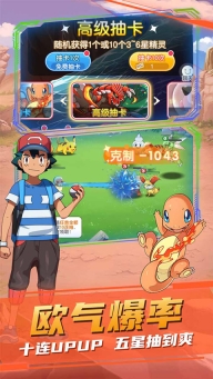 疯狂宝贝手机版图1