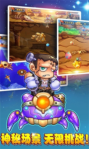 黄金矿工单人版图3