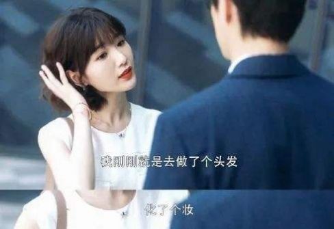 三十而已表情包大全图4