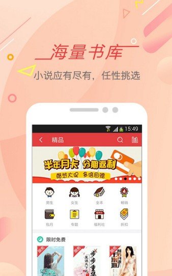 3G书城官方版图1