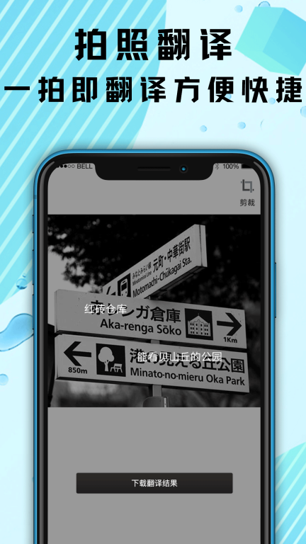 中英文翻译器图3